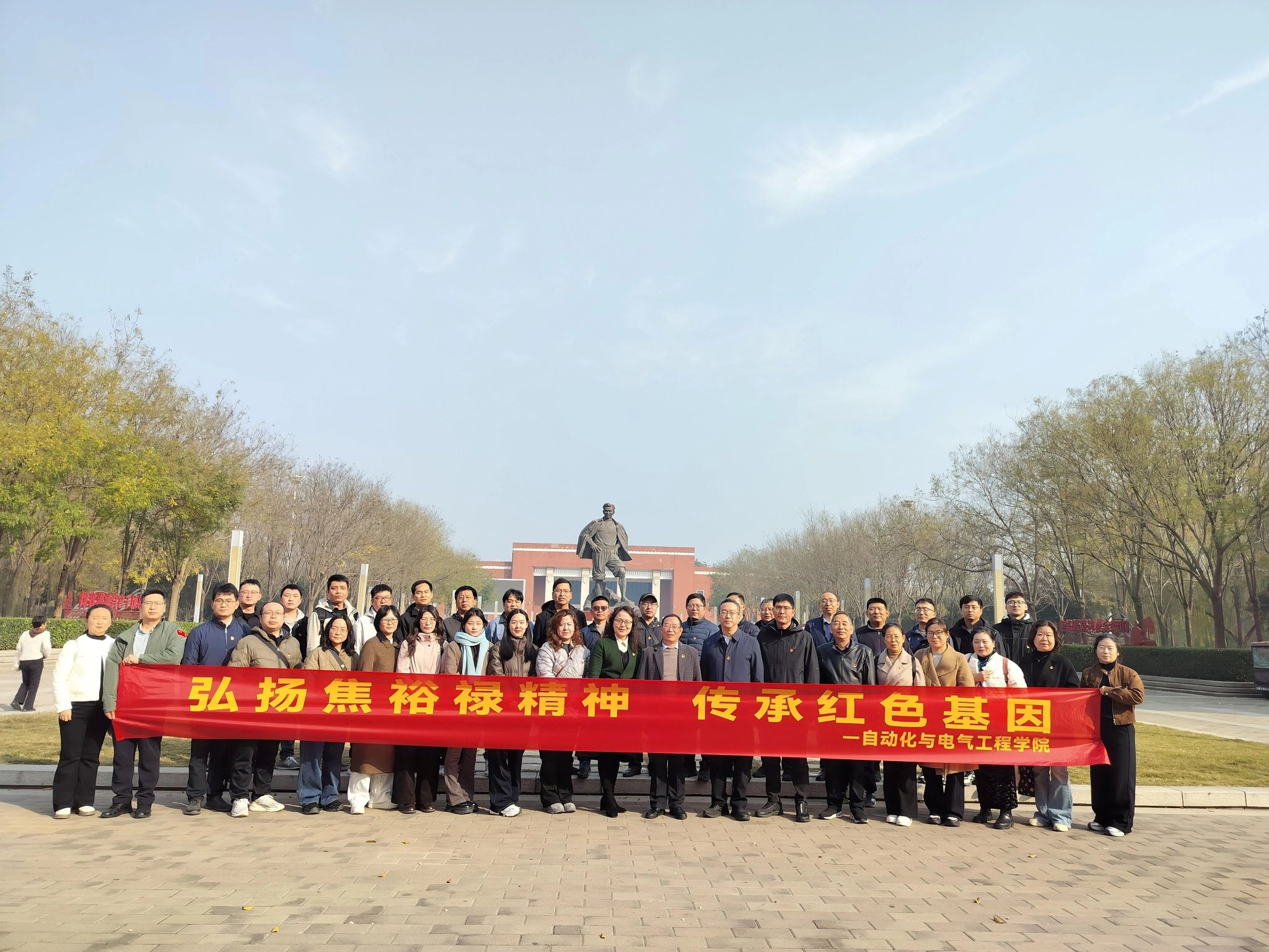 弘扬焦裕禄精神 传承红色基因——太阳成集团tyc9728开展主题党日活动